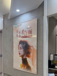 -深圳鹏爱秀琪医疗美容医院