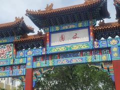 -哈尔滨极乐寺