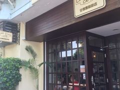 门面-安德鲁饼店(总店)