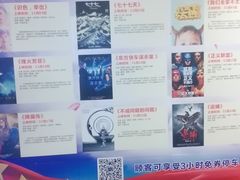 -中影国际影城(神农万达广场CINITY店)