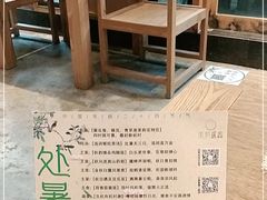 大堂-生机蔬食·24节气料理餐厅(番禺广场店)