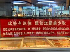 -福成自助烤肉(双桥万达店)