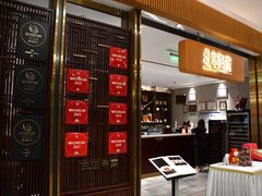 -北京厨房(SKP店)