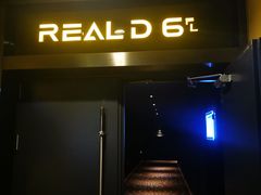 -万达IMAX影城(盘锦万达广场店)