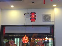 -华勘酒楼中山门广宁路店