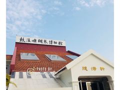 -鼓浪屿钢琴博物馆