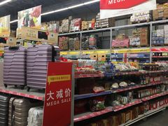 -麦德龙(郑东店)