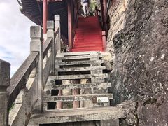 -大慈岩风景区