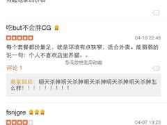 盛京一禾-盛京一禾