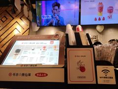 -书亦烧仙草(南阳盛世店)
