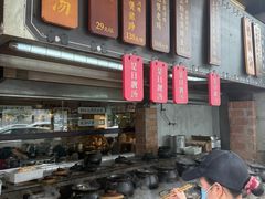 -广府乡下·饭庄(新港东路店)