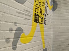 -吉品合酥脆烤饼(太平洋森活天地店)