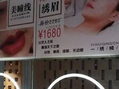 -施奈儿.洗头頭療.按摩SPA.采耳(上梅林店)
