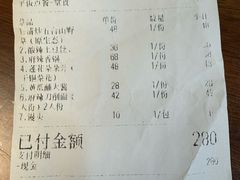 -天天向上素食餐厅(五台山店)