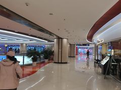 -新奥购物中心