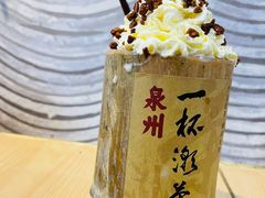 -一杯潮茶(西街店)