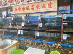 -海香园饭店