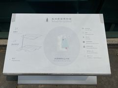 -杭州西湖博物馆总馆