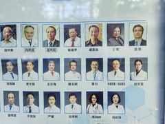 -新疆医科大学第一附属医院