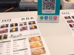 -椰小咖(亚龙湾东榕美食广场店)