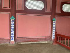 -景福宫