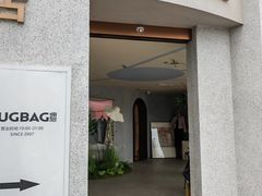 -HUG·拥抱咖啡(郑州宝龙广场店)