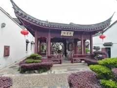 -檀园