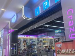 -高新活力汇Vitality