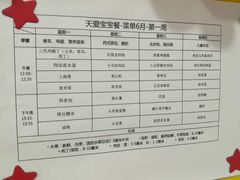 -星空布洛早教·托育(滨江店)