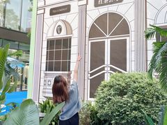-CHARLIETOWN红茶公司(南京万象天地店)