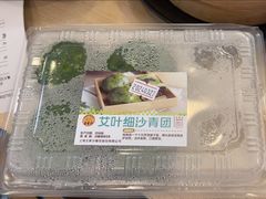 -王家沙点心店(万航渡路店)