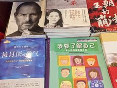 -新华书店(泉城路店)