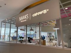 -娜娜家•Nana’s restaurant (爱琴海店)