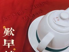 -北园酒家(小北路店)