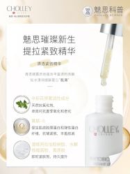 -东方美美容SPA会所