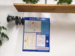 -217笋干馄饨