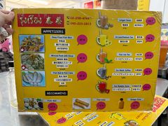 -榮泰米粉湯(Left Shop)