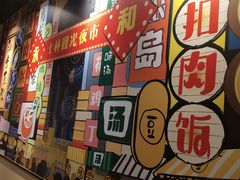 -永和大王(宜山店)