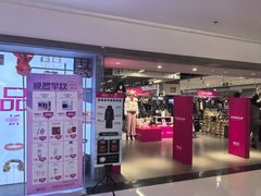 -唯品会(北京国瑞城店)
