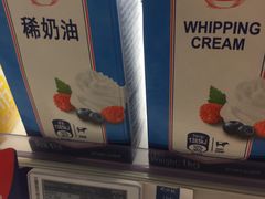 -麦德龙(虹口江湾店)