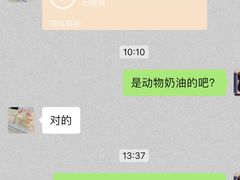 -Dark Horse·黑马蛋糕·低脂·低糖淡奶(金匙望湖大厦店)