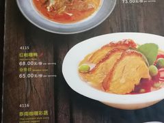 菜单-荷花泰菜(东方新天地店)