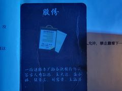 -剧狐剧本杀·月球探案馆(人民广场1号店)