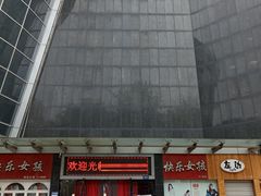 -南京环北服装批发市场