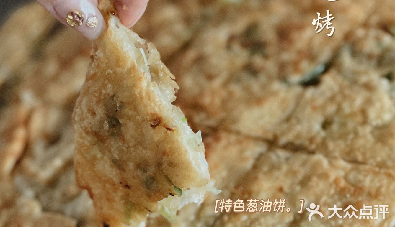 南部山区排行烧烤第一味道绝绝子❗️