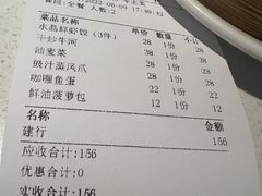 -港久茶餐厅(鹭洲里店)