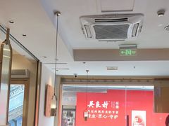 -周渝食惦酸菜鱼(青浦店)