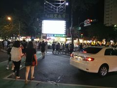 -瑞丰夜市