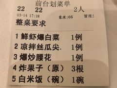 -金三杯酒家(泉城路店)