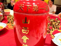 -山西会馆·晋菜·晋商宴·牌匾博物馆(胜利东街店)